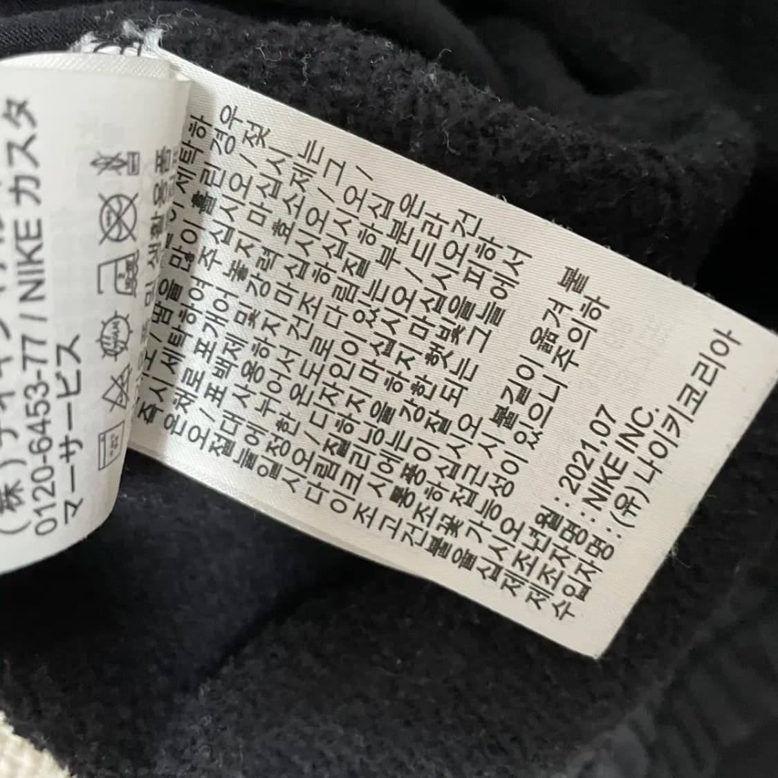 S 나이키 여성 기모 트레이닝복 바지 하의 N.8704 상품이미지7