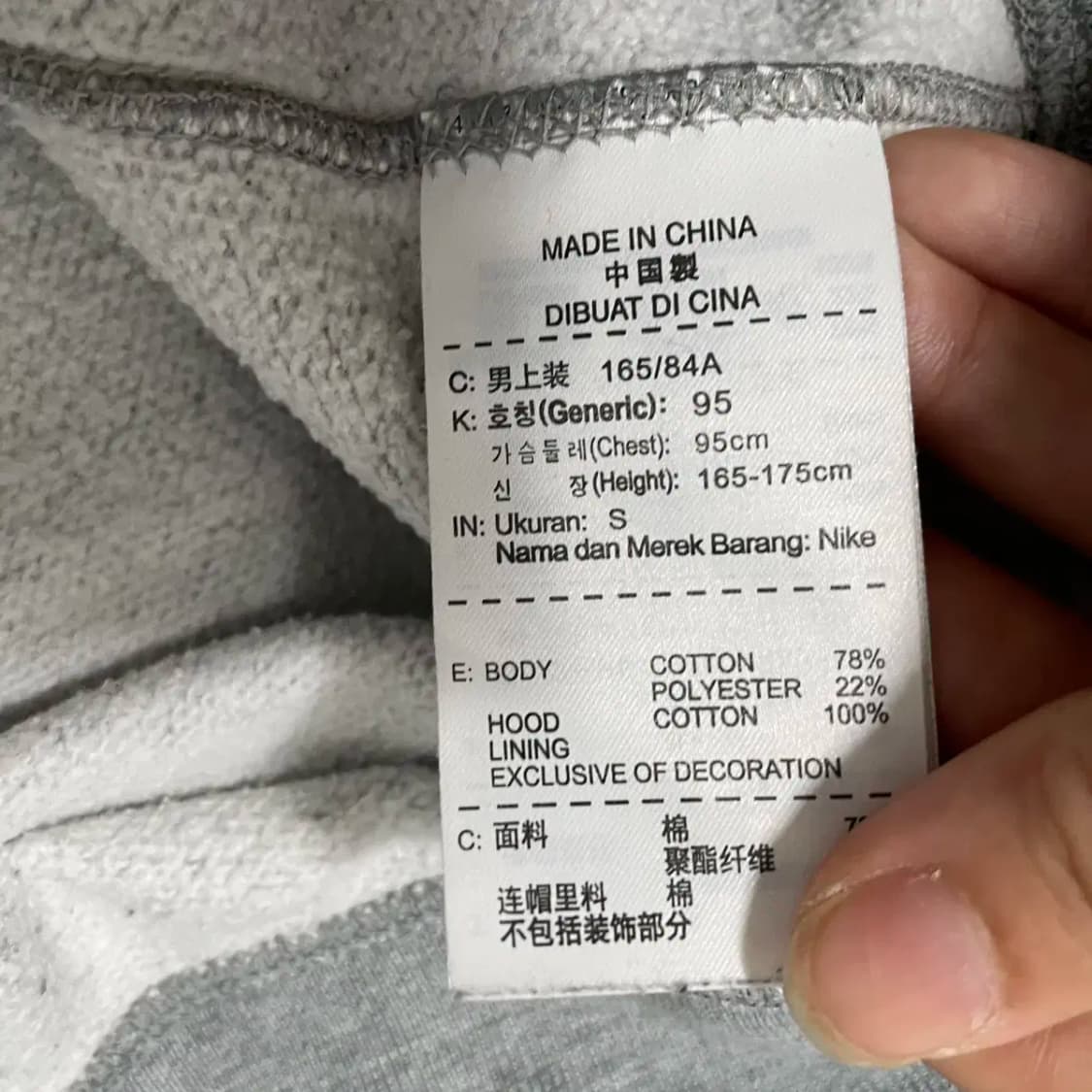 S 나이키 조던 기모 후드집업 자켓 N.8737 상품이미지5