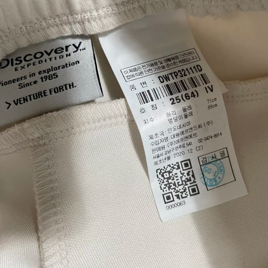 25 디스커버리 여성 카고 조거팬츠 바지 N.8744 상품이미지6