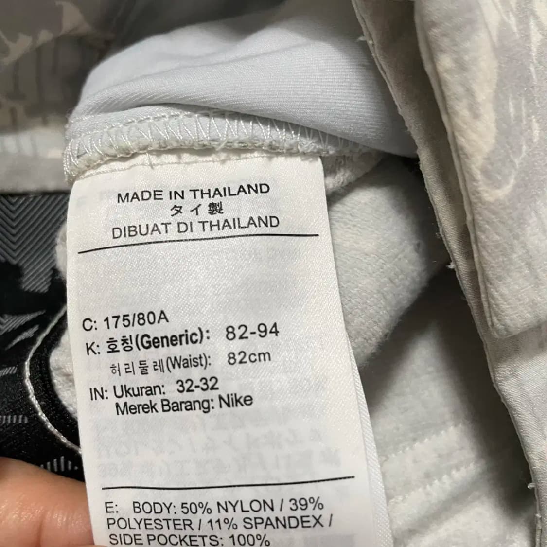 32 나이키 드라이핏 바지 하의 N.8748 상품이미지6