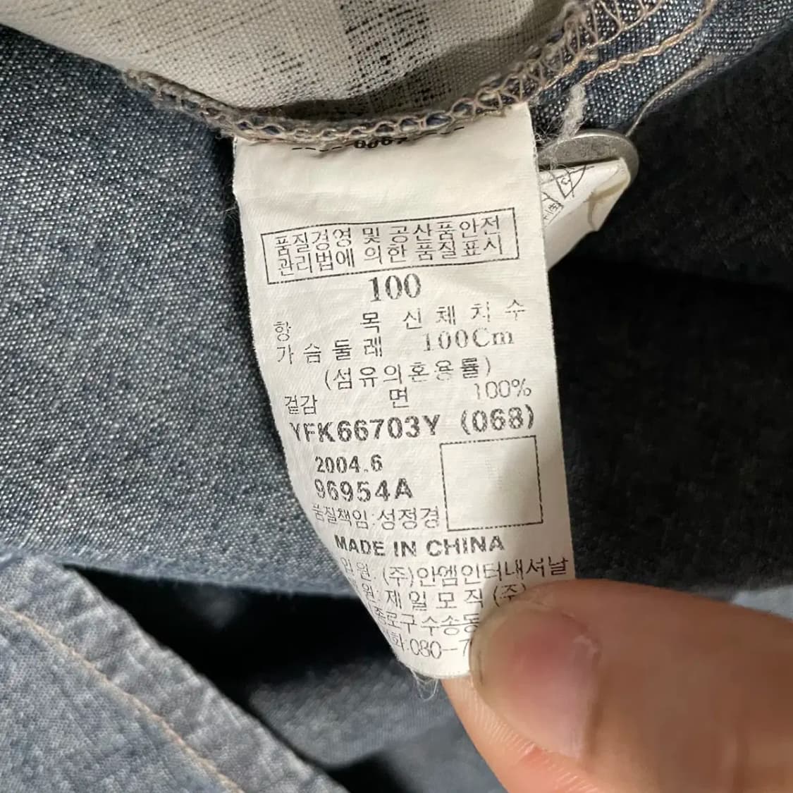 L 푸부 00s 청 데님 셔츠 남방 N.8777 상품이미지5