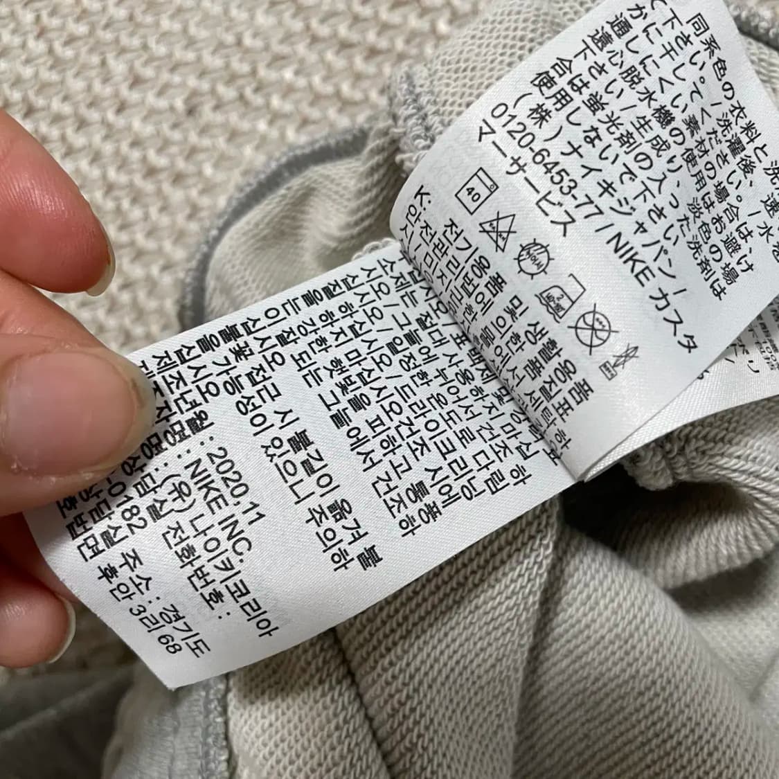 S 나이키 트레이닝 조거팬츠 바지 하의 N.8751 상품이미지7