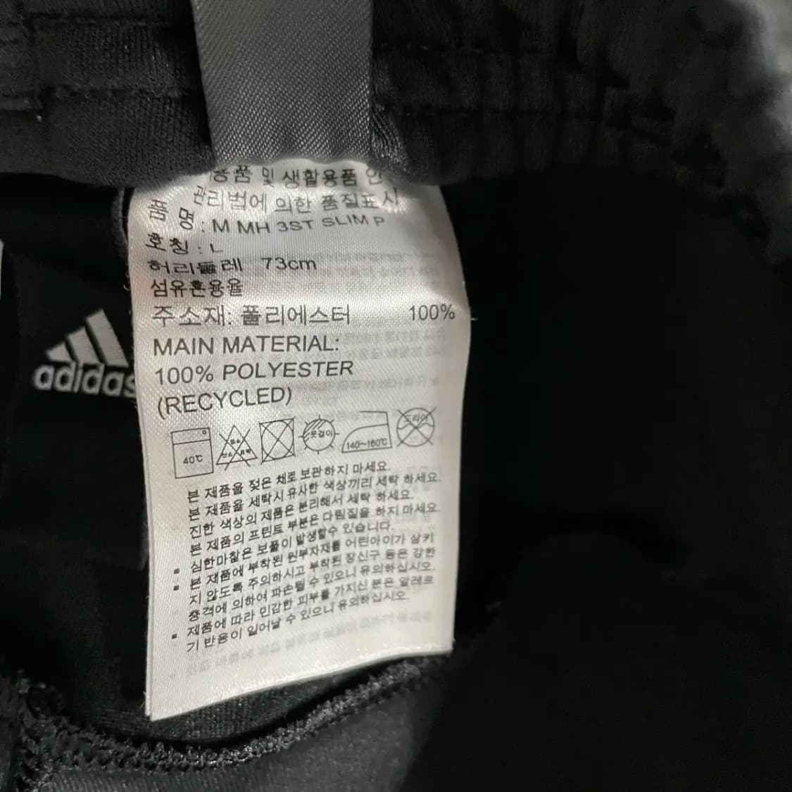 L 아디다스 여성 트레이닝복 바지 하의 N.8750 상품이미지7