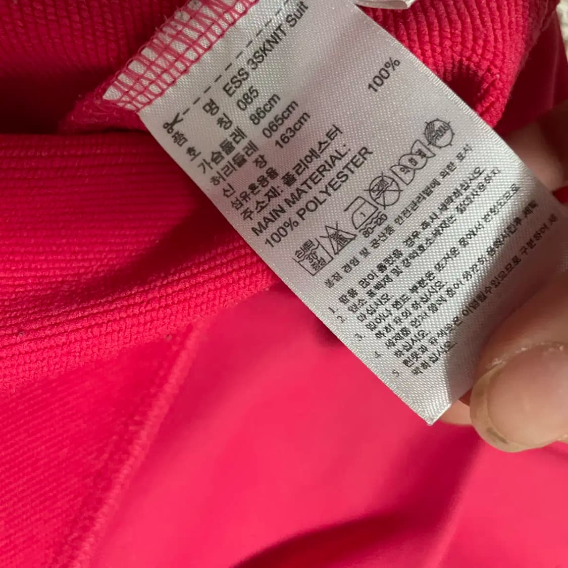 XS 아디다스 트랙탑 여성 져지 자켓 N.8780 상품이미지5