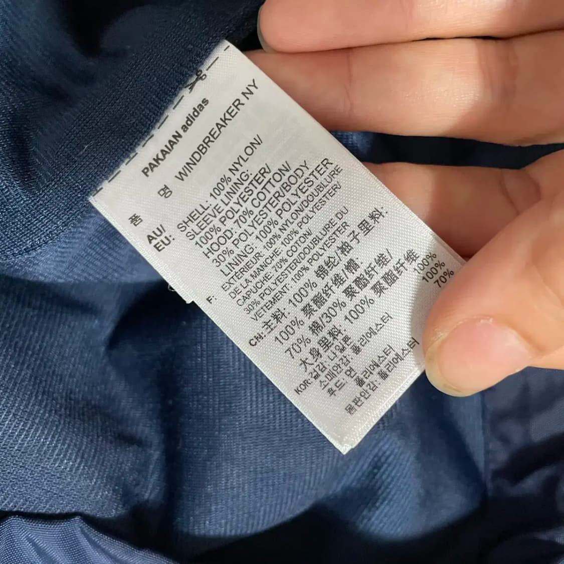 L 아디다스 후드 코치자켓 N.8784 상품이미지5