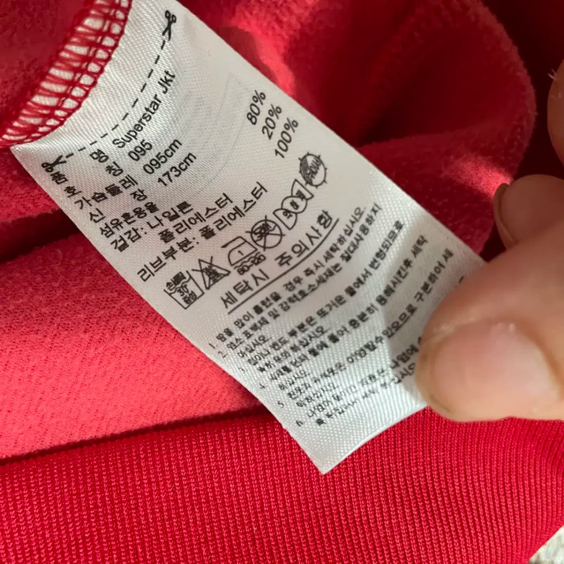 M 아디다스 블루종 트랙탑 져지 자켓 N.8788 상품이미지5