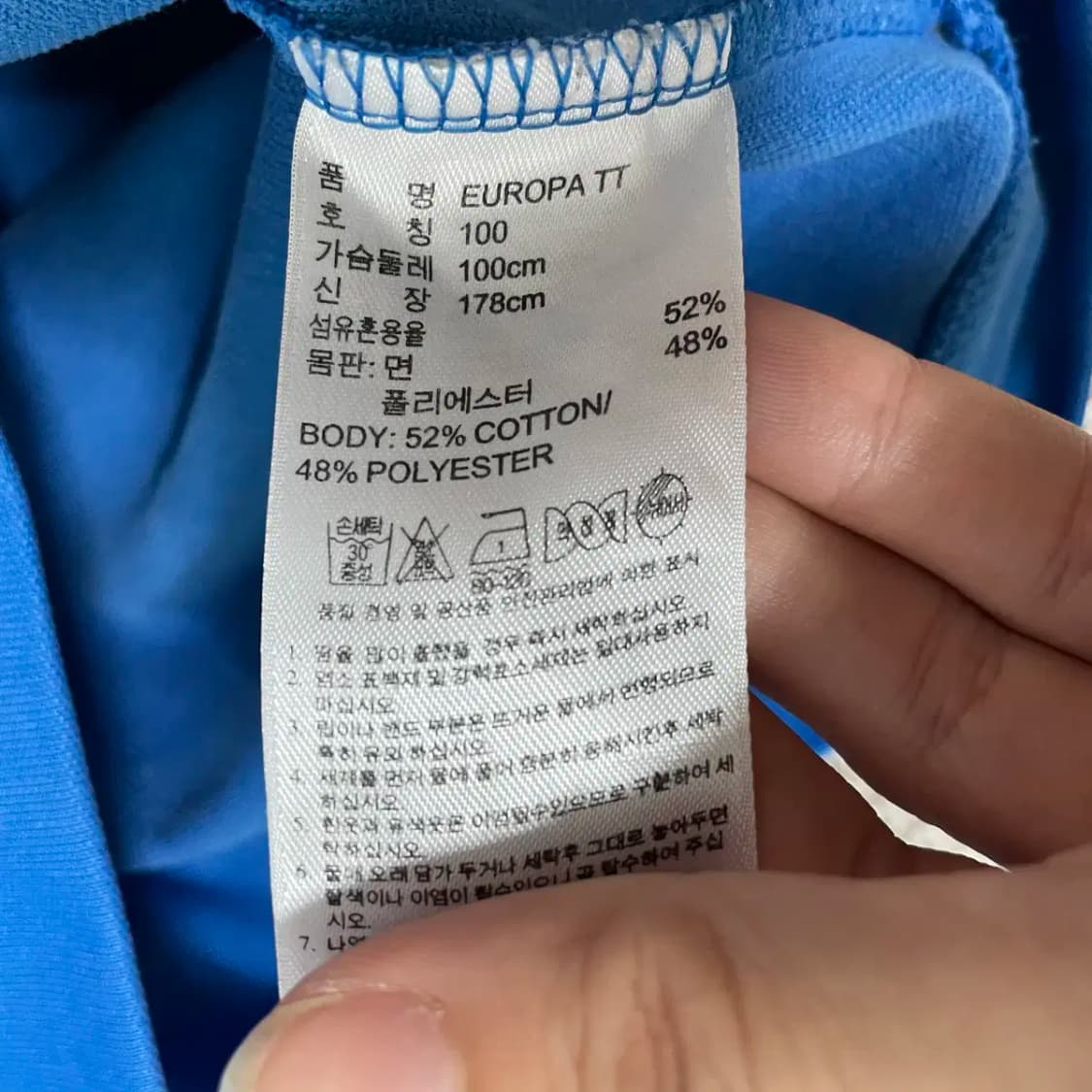 L 아디다스 유로파 트랙탑 져지 자켓 N.8790 상품이미지5