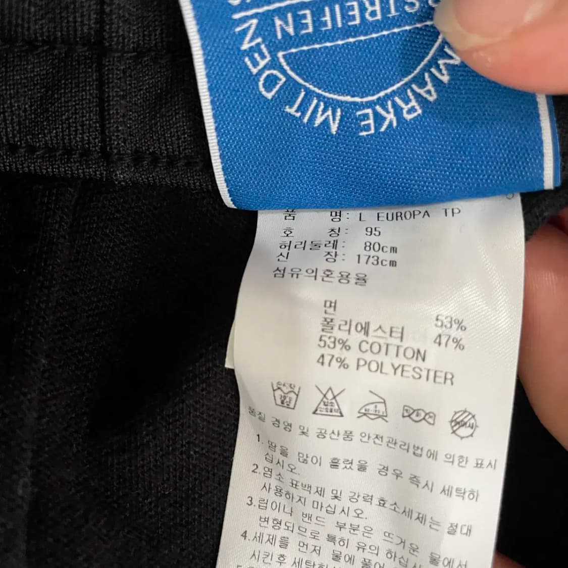 M 아디다스 유로파 바지 하의 N.8797 상품이미지6