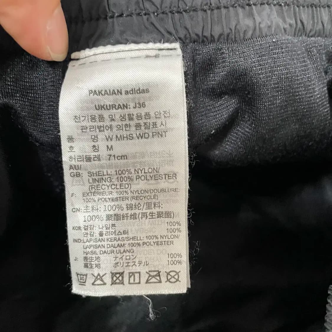 M 아디다스 여성 우븐 트레이닝복 바지 하의 N.8800 상품이미지6