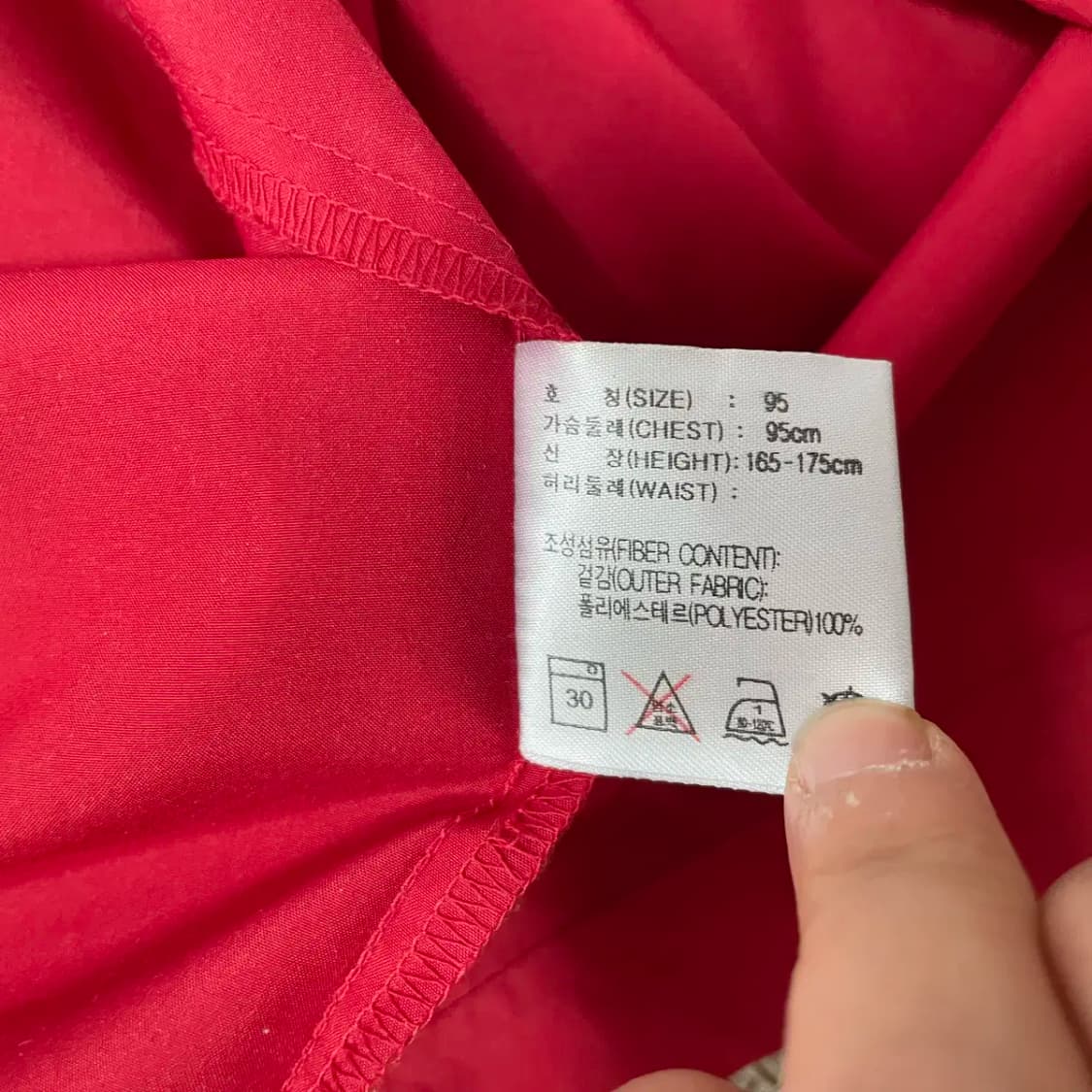 M 나이키 아노락 바람막이 N.8814 상품이미지5