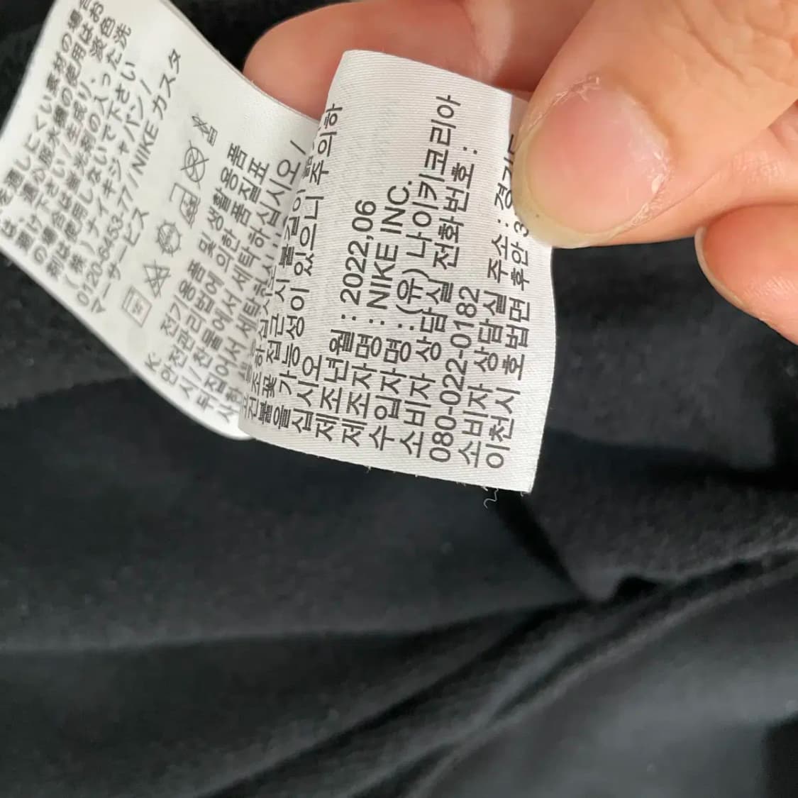 L 나이키 AIR 여성 맨투맨 N.8816 상품이미지6