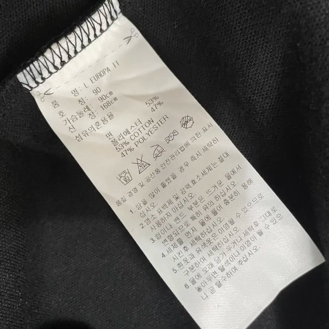 S 아디다스 유로파 트랙탑 져지 자켓 N.8818 상품이미지5