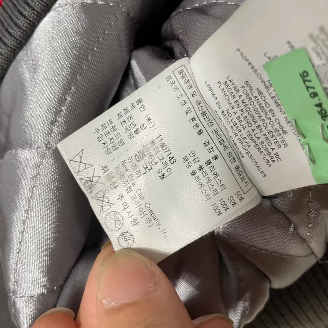 M 뉴에라 MLB 뉴욕양키즈 야구 점퍼 N.8824 상품이미지5