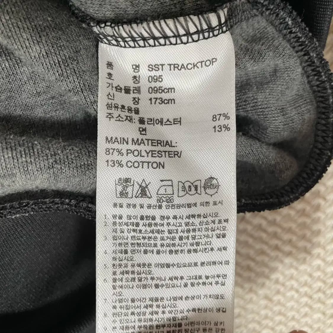 M 아디다스 슈퍼스타 트랙탑 져지 자켓 N.8822 상품이미지5