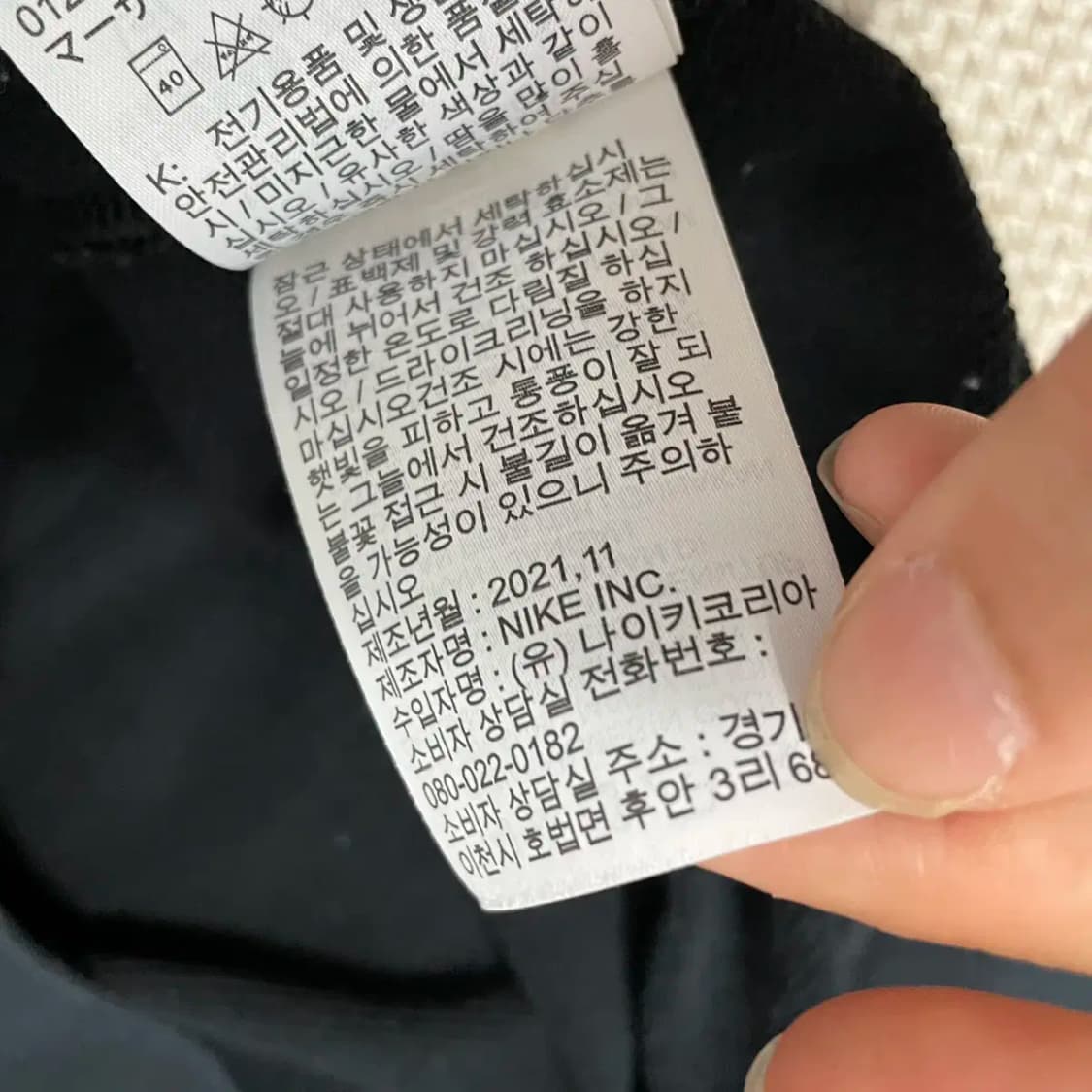 XL 나이키 후드집업 자켓 N.8828 상품이미지6