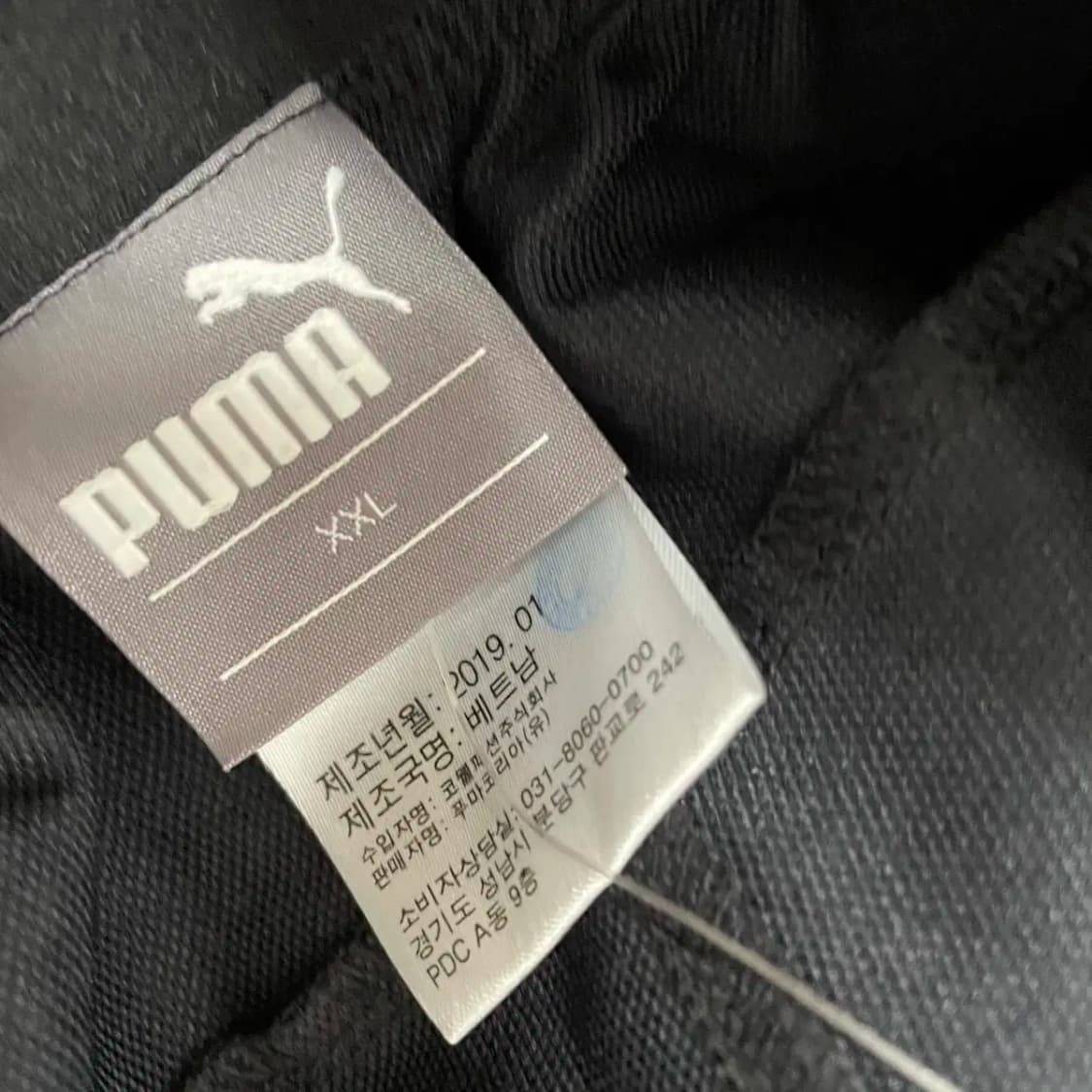 2XL 새상품 퓨마 여름 트레이닝복 바지 하의 N.8847 상품이미지5