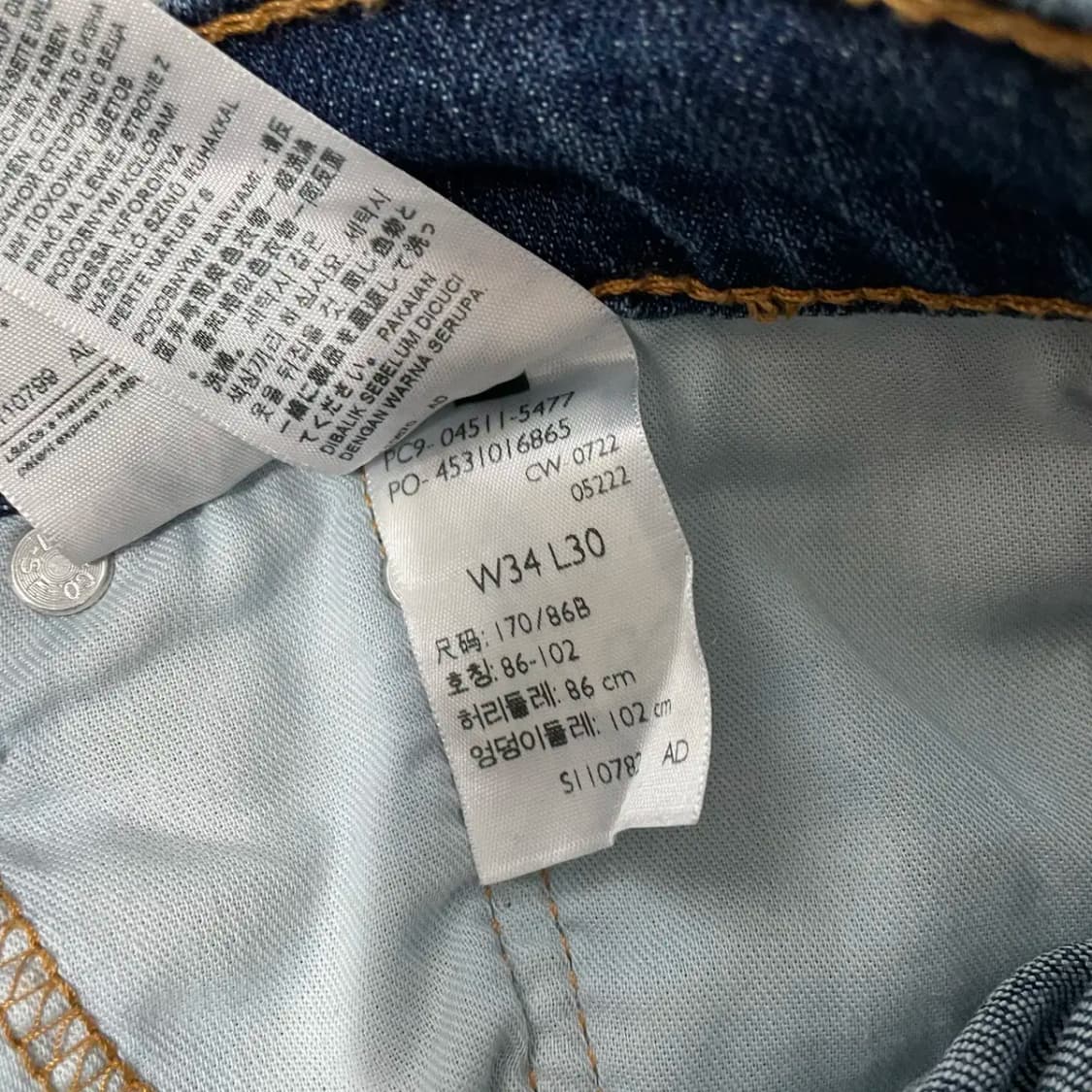 34 리바이스 511 청바지 하의 N.8852 상품이미지7