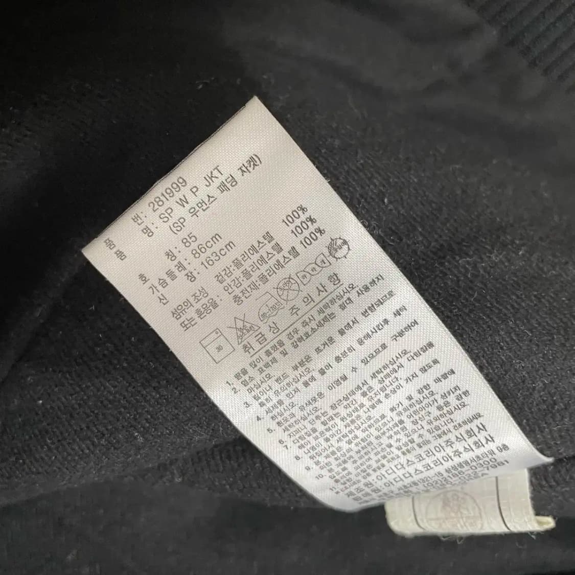 XS 아디다스 여성 바람막이 자켓 두께있음 N.8858 상품이미지5