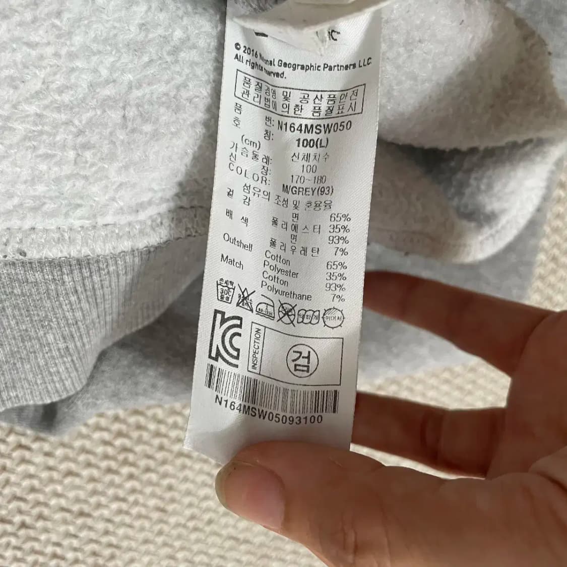 L 네셔널지오그래픽 여성 기모 라운드 맨투맨 N.8863 상품이미지5