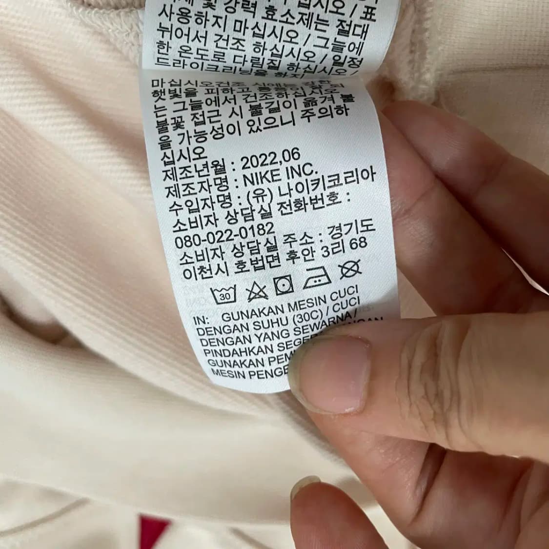 M 나이키 여성 후드티셔츠 N.8865 상품이미지6