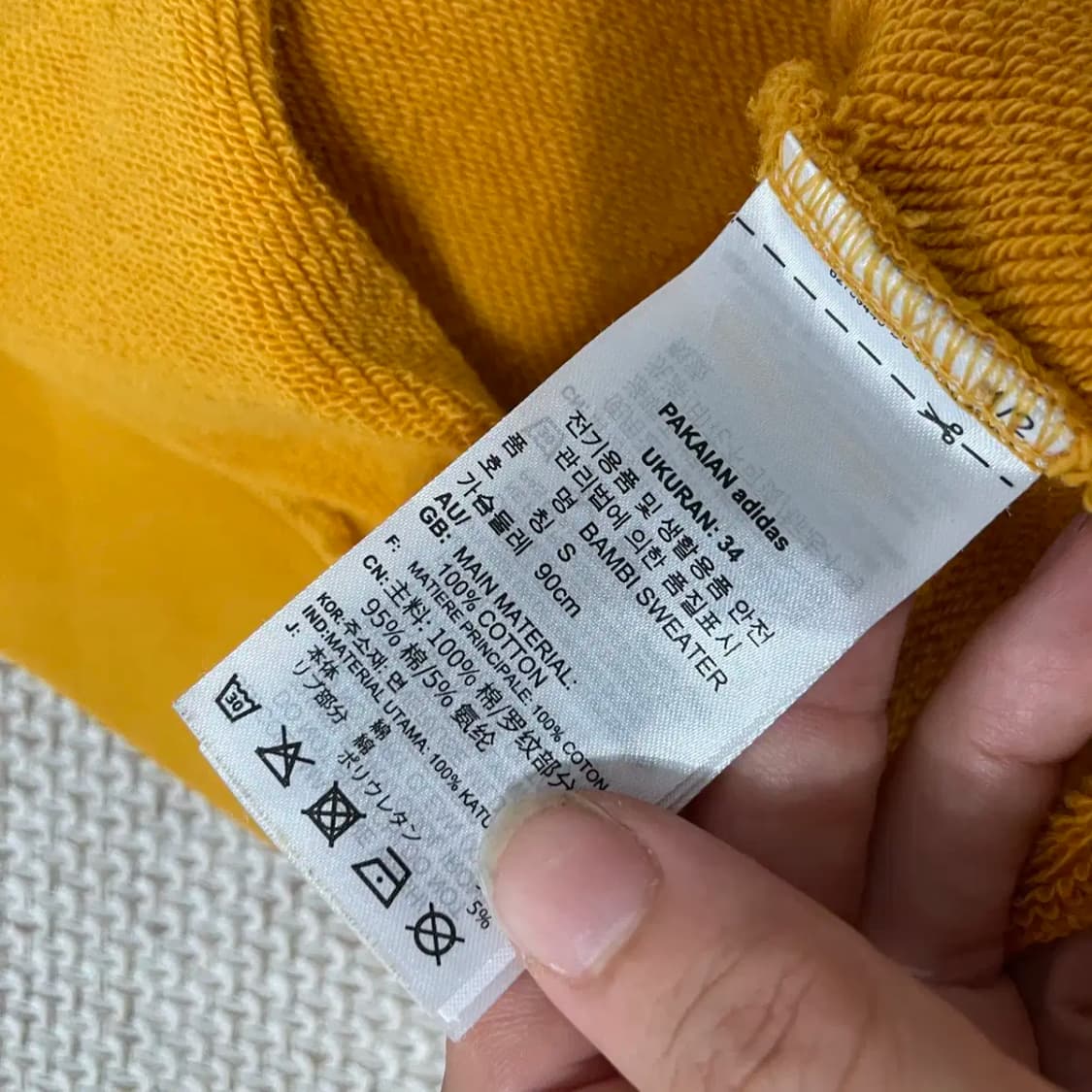 S 아디다스 라운드 맨투맨 N.8870 상품이미지5