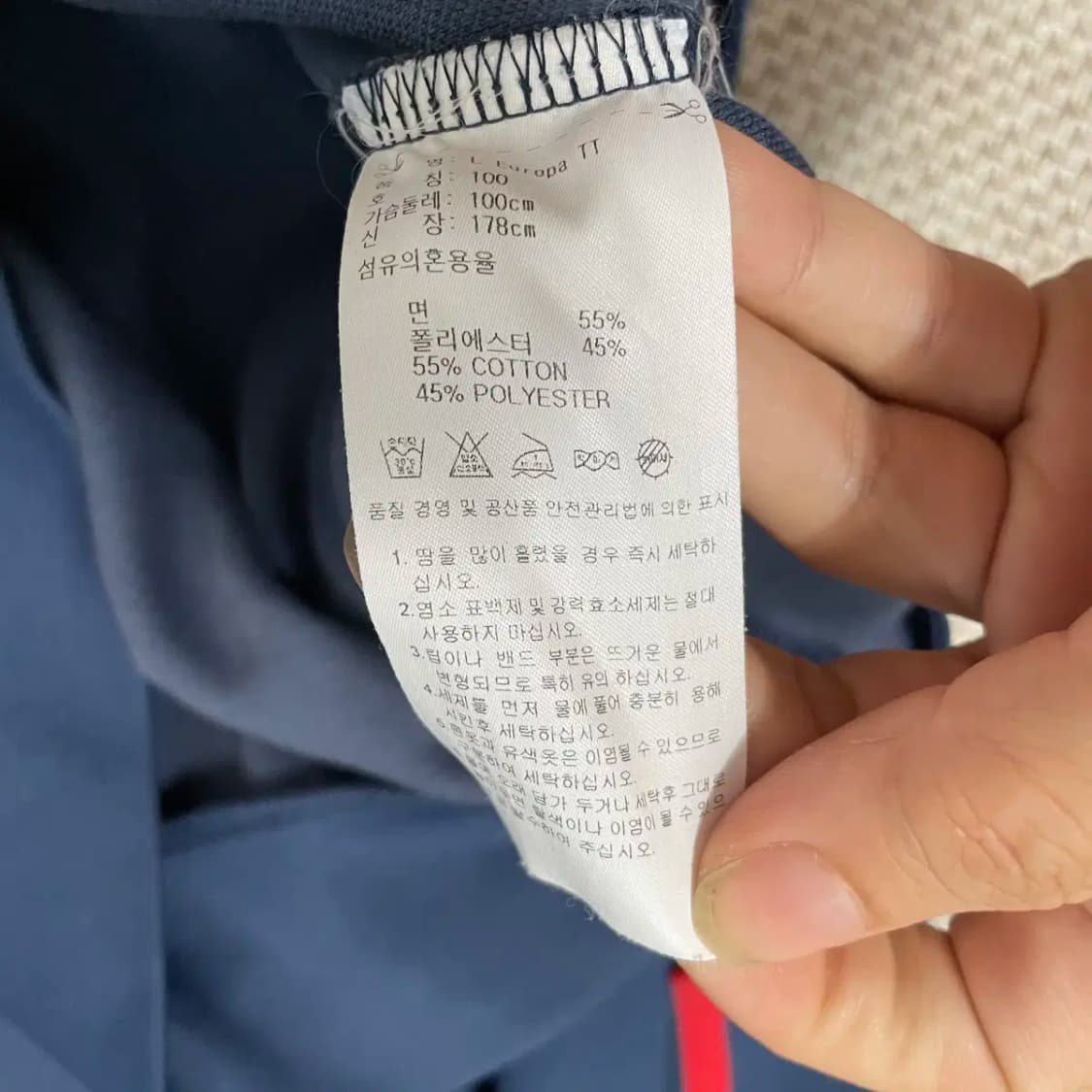 L 아디다스 유로파 트랙탑 집업 져지 N.8876 상품이미지5