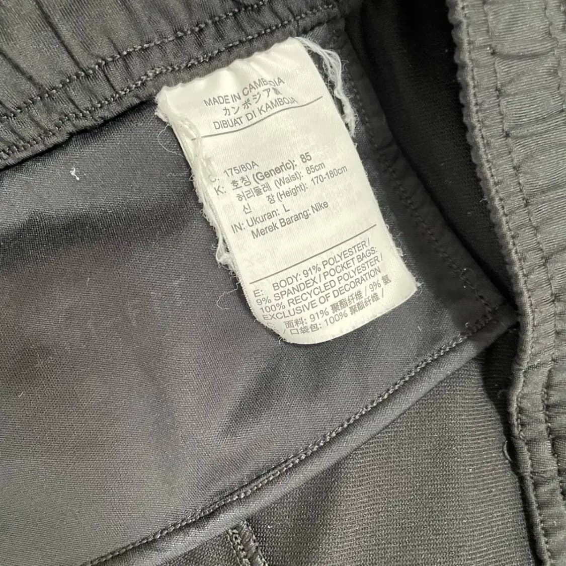 L 나이키 트레이닝복 바지 하의 N.8851 상품이미지5