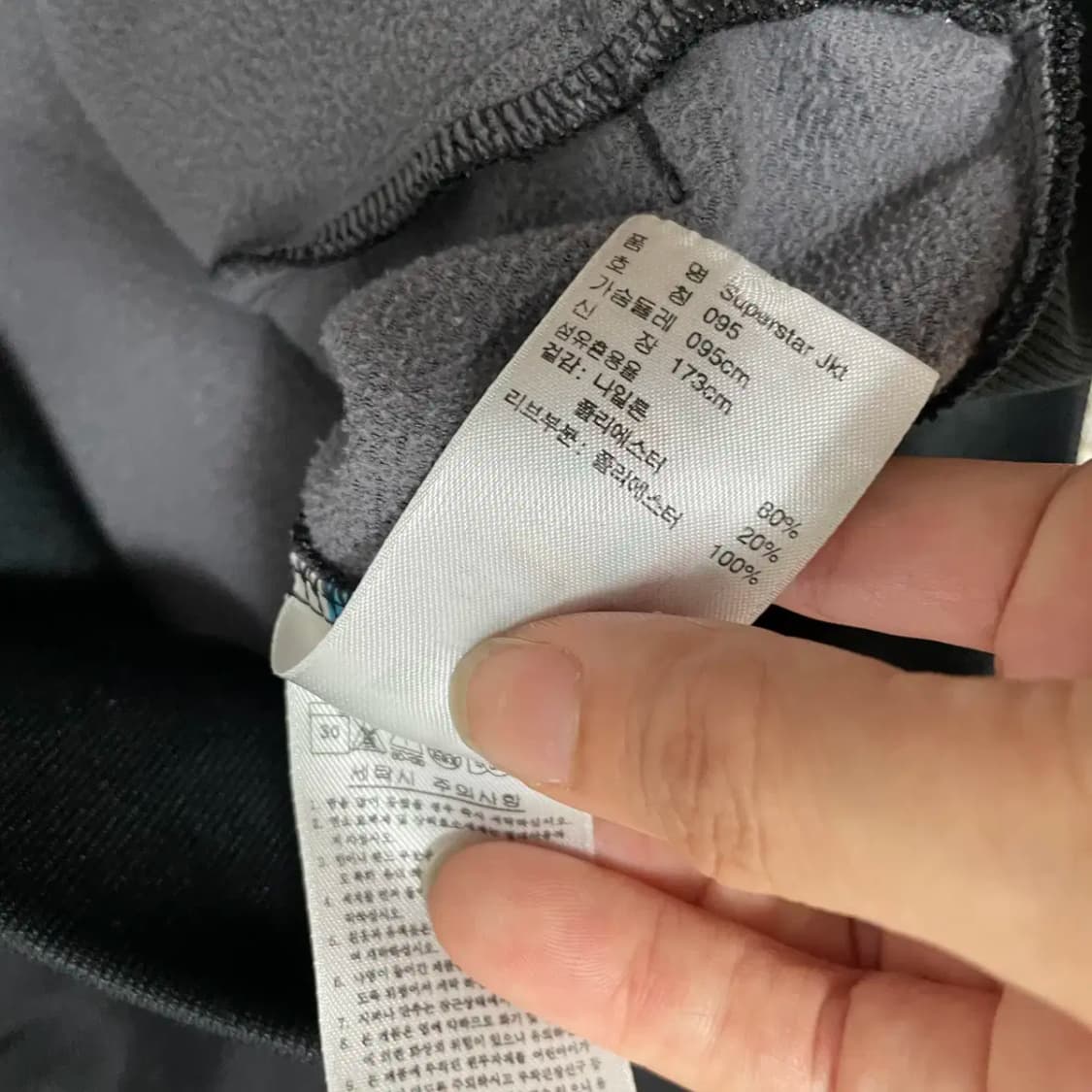 M 아디다스 블루종 여성 기모 트랙탑 져지 N.8872 상품이미지5