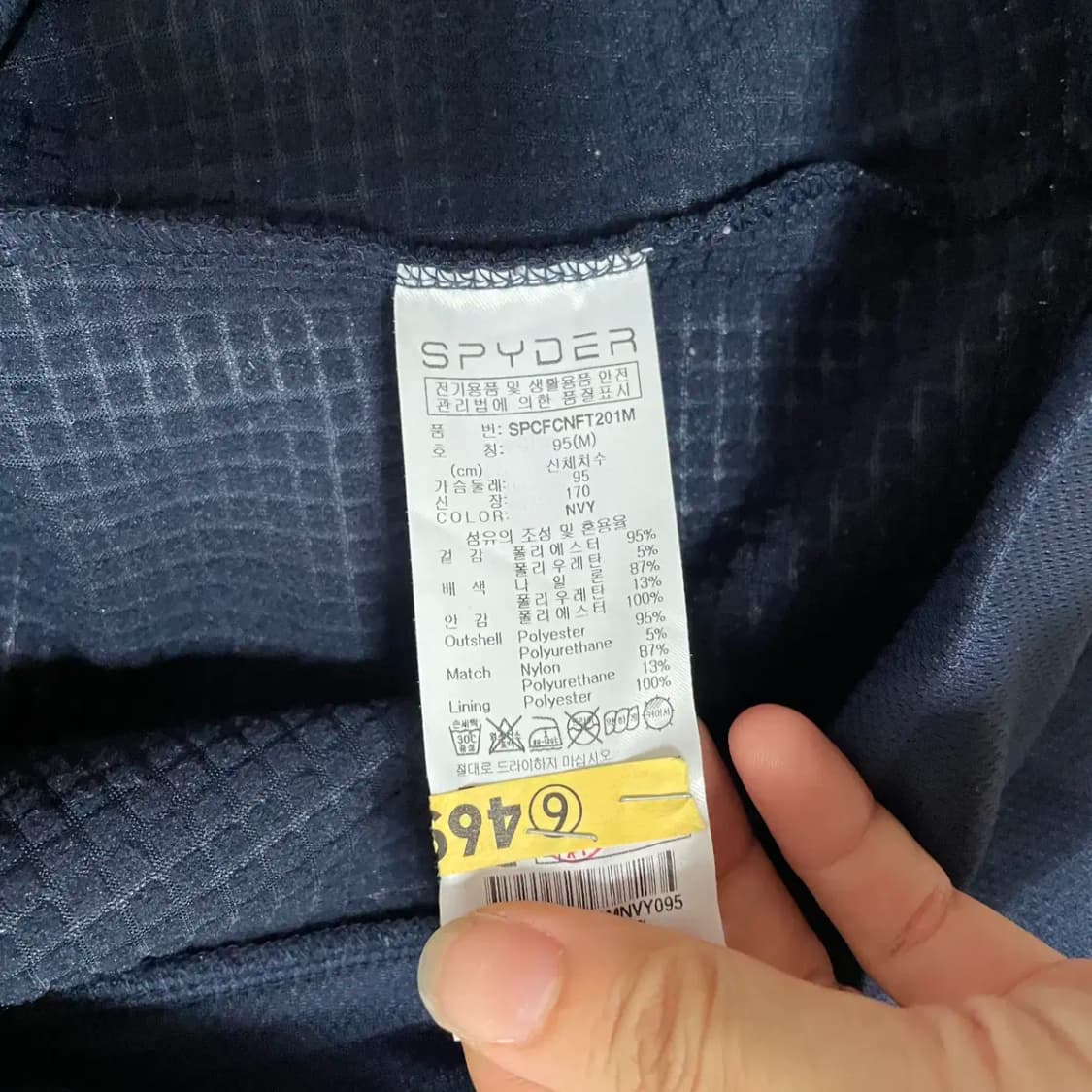 M 스파이더 트레이닝 후드집업 자켓 N.8884 상품이미지5