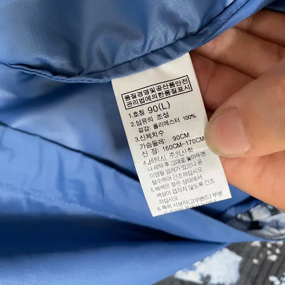 L 노스페이스 여성 등산 경량 바람막이 N.8885 상품이미지5