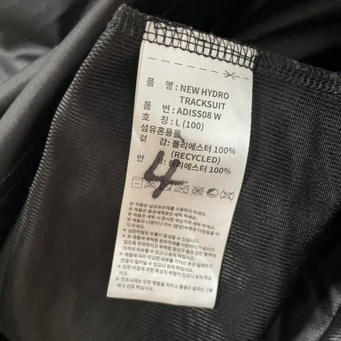 L 아디다스 콤벳 스포츠 후드집업 자켓 N.8888 상품이미지5