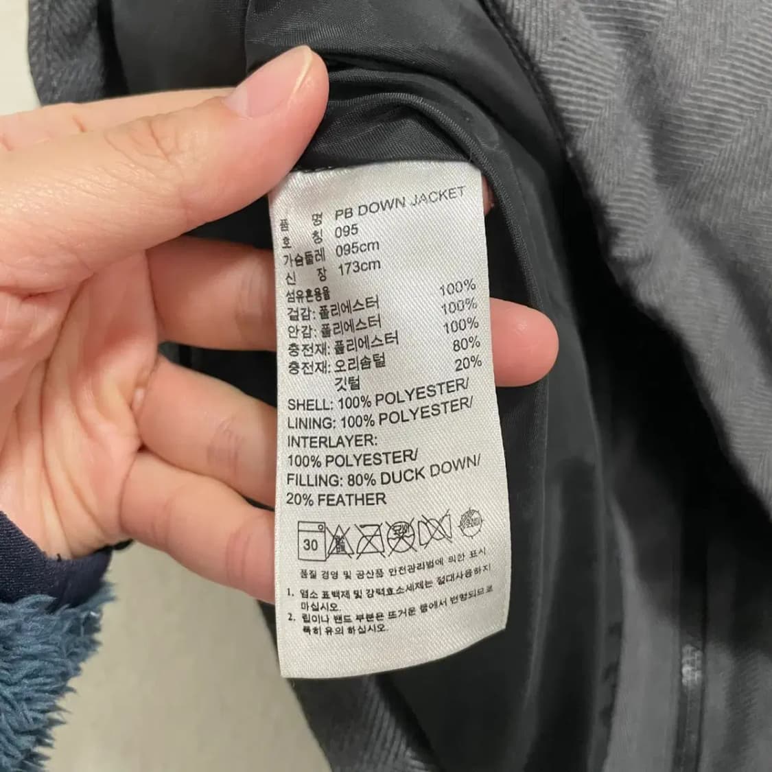 M 아디다스 덕다운 패딩 자켓 B.3314 상품이미지4