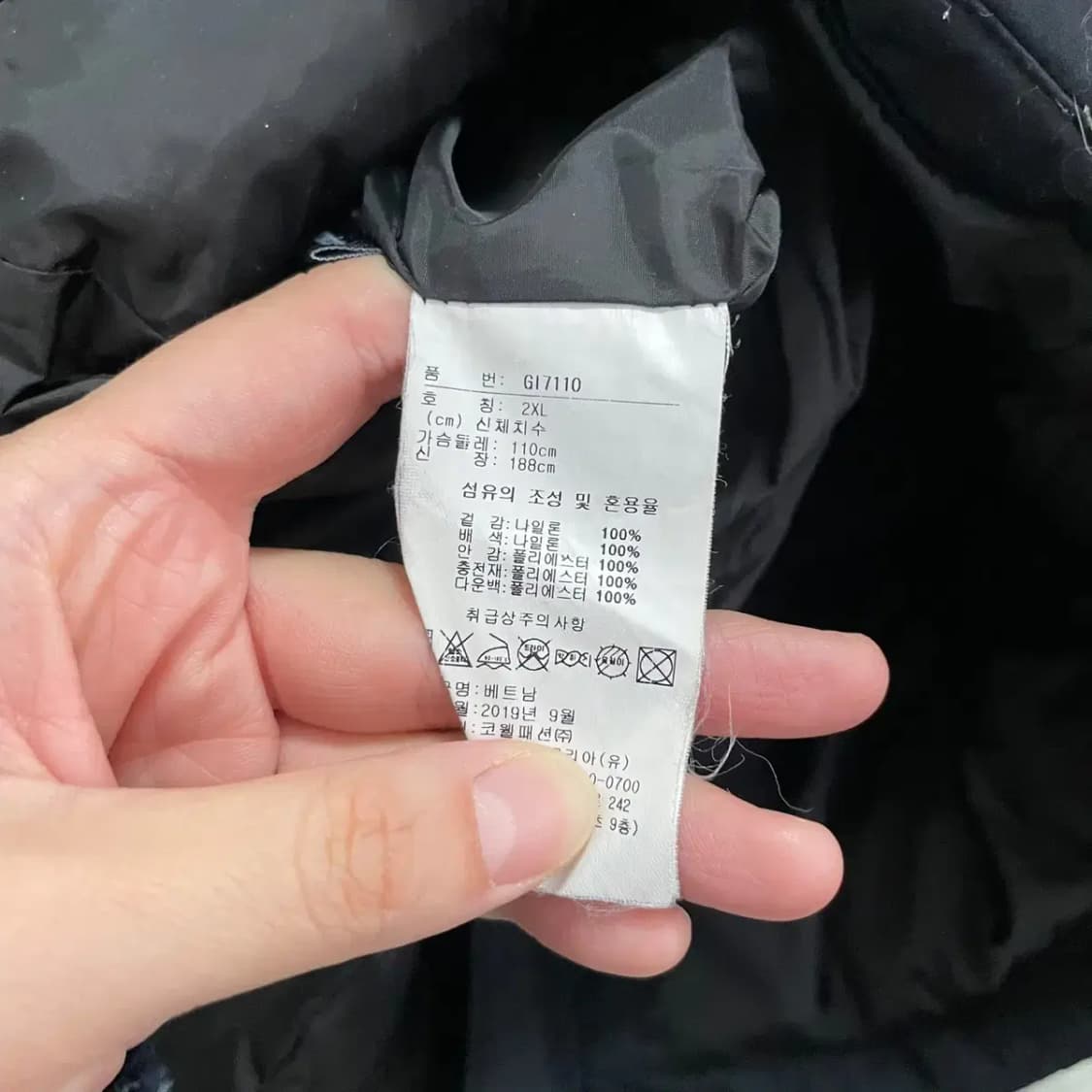 2XL 리복 롱패딩 자켓 B.3320 상품이미지5