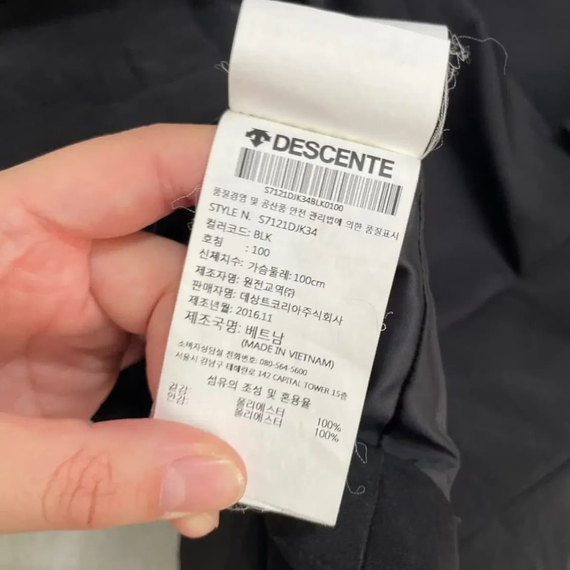 L 데상트 바람막이 자켓 B.3327 상품이미지4