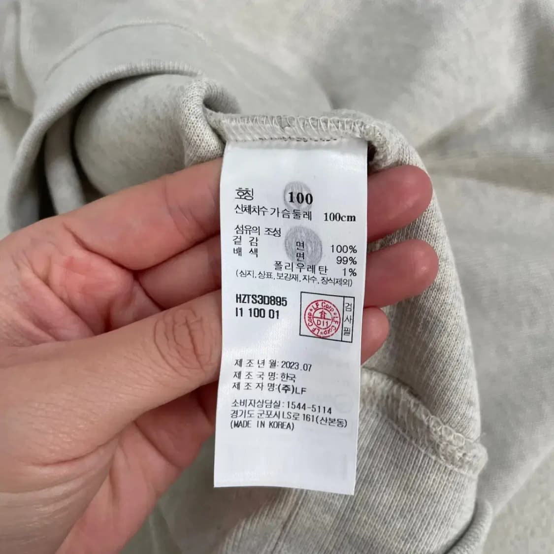 L 헤지스 니트 조직 라운드 맨투맨 23SS B.3337 상품이미지4