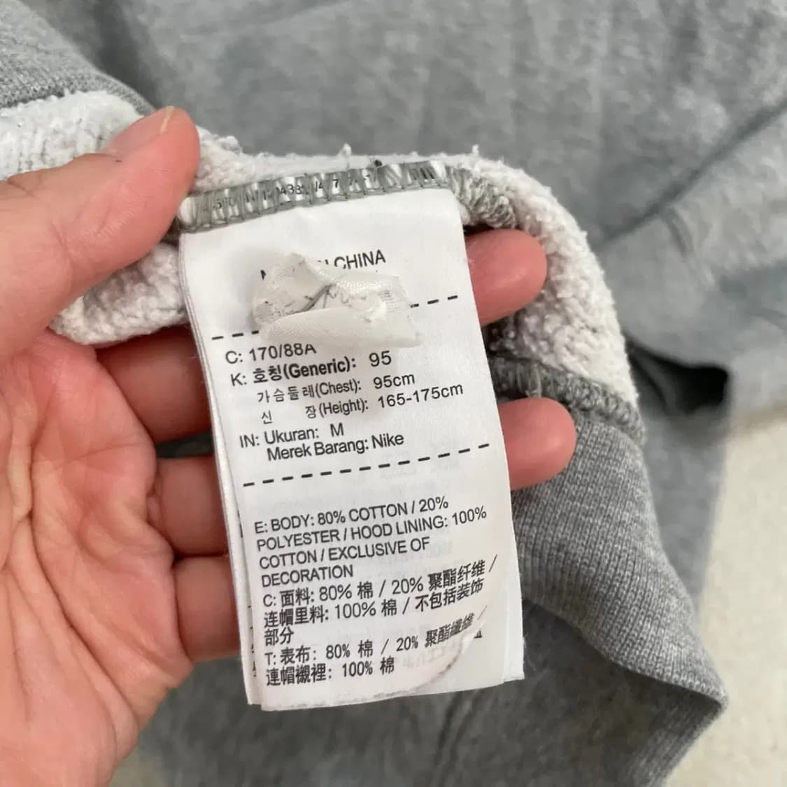 M 나이키 기모 후드티셔츠 B.3345 상품이미지4