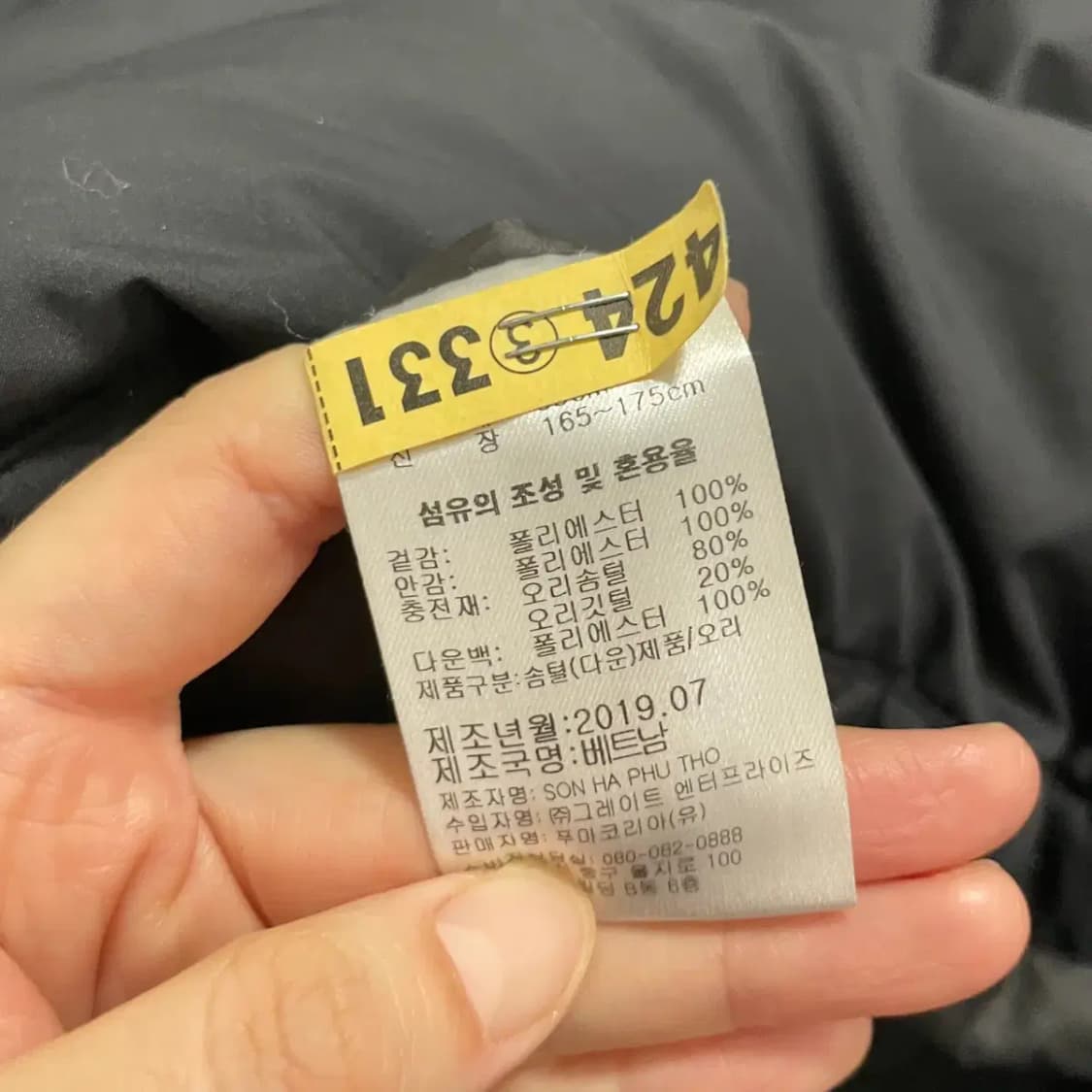 M 퓨마 덕다운 롱패딩 자켓 B.3349 상품이미지4