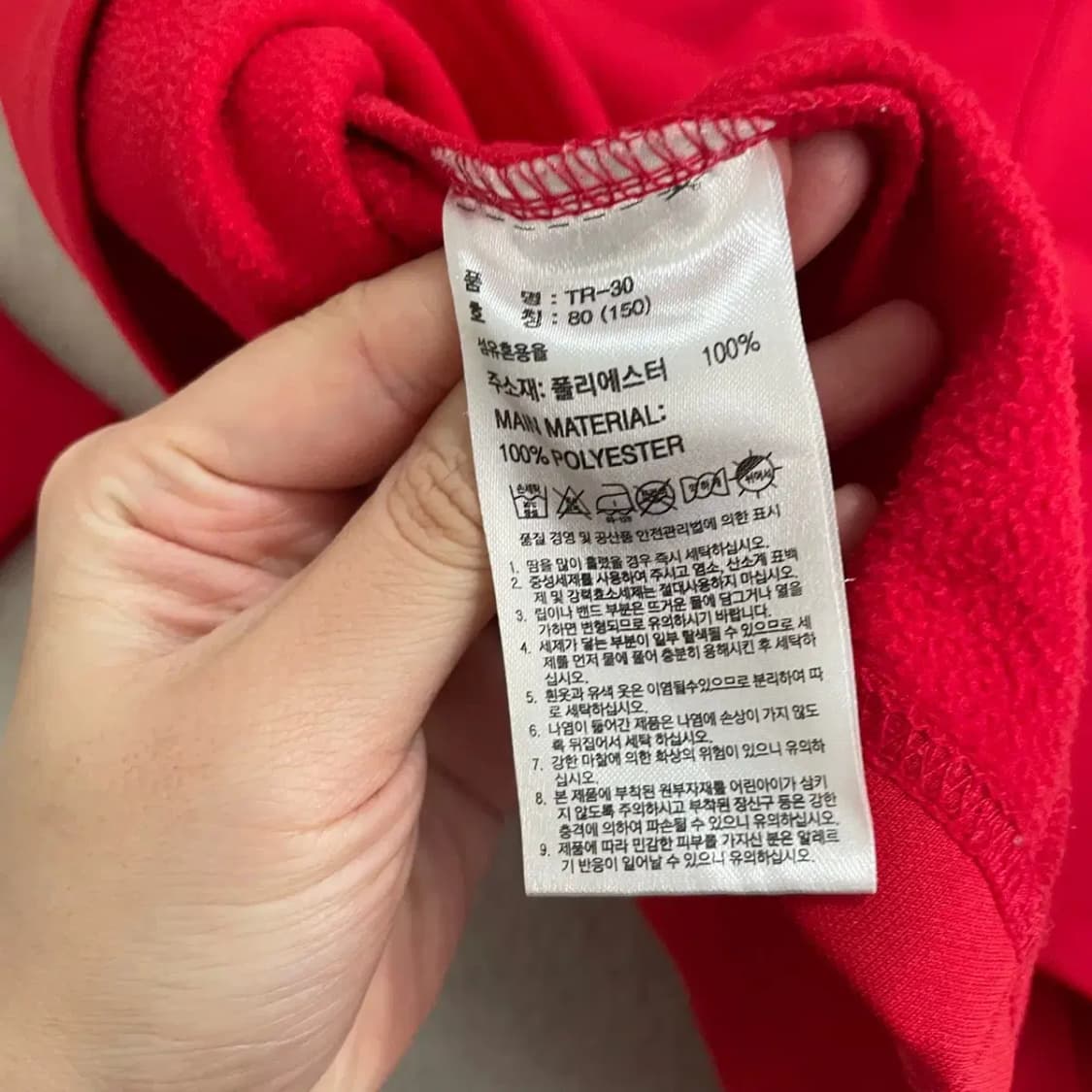 150 아디다스 트랙탑 져지 자켓 B.3362 상품이미지4