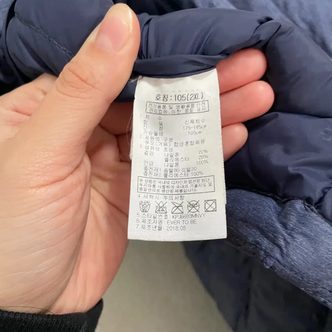 2XL 콜핑 구스다운 경량패딩 자켓 B.3353 상품이미지4
