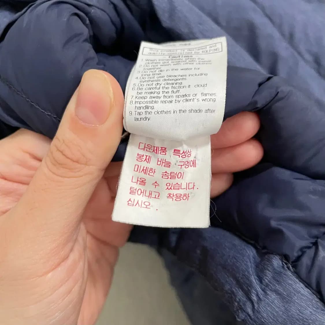 2XL 콜핑 구스다운 경량패딩 자켓 B.3353 상품이미지5