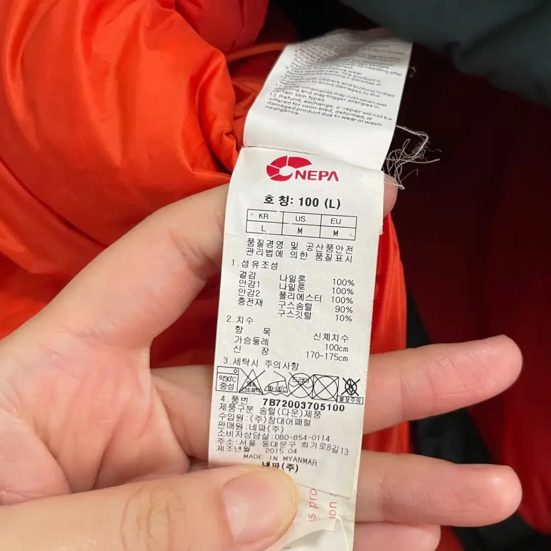 L 네파 구스다운 패딩 자켓 B.3357 상품이미지4