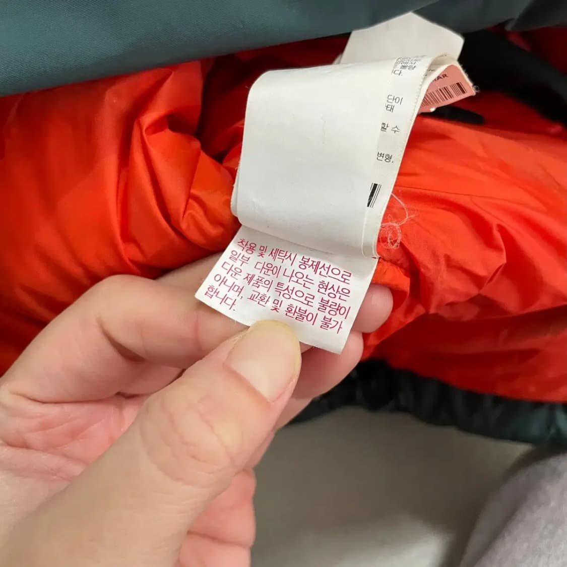 L 네파 구스다운 패딩 자켓 B.3357 상품이미지5