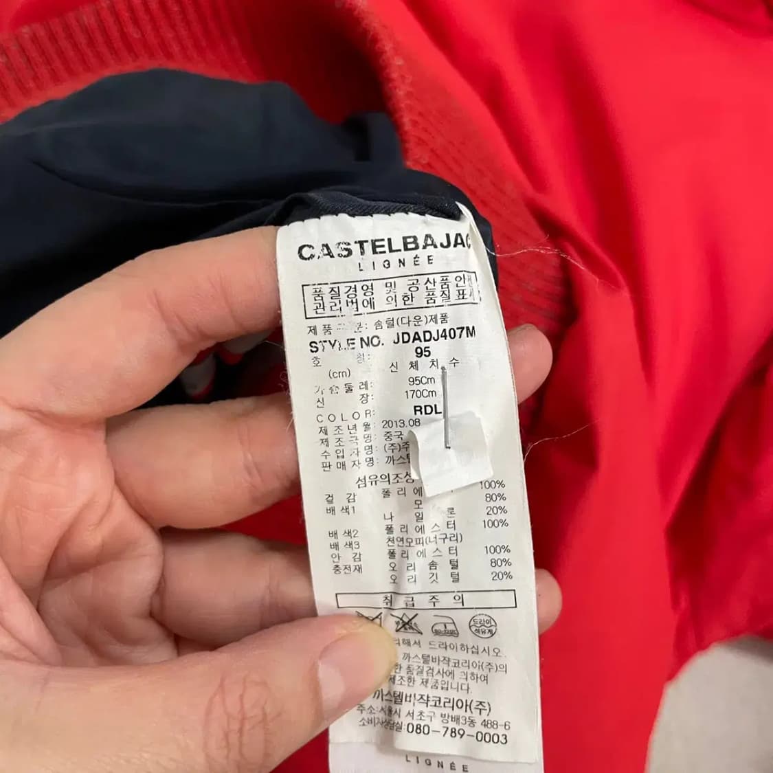 M 까스텔바작 덕다운 패딩 자켓 B.3377 상품이미지4