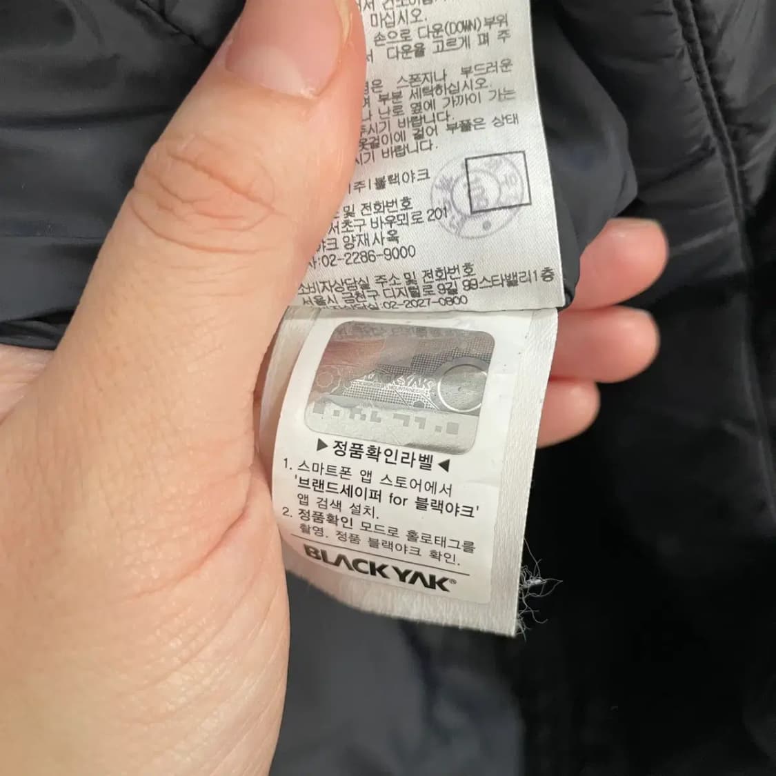 S 블랙야크 덕다운 롱패딩 자켓 B.3384 상품이미지5