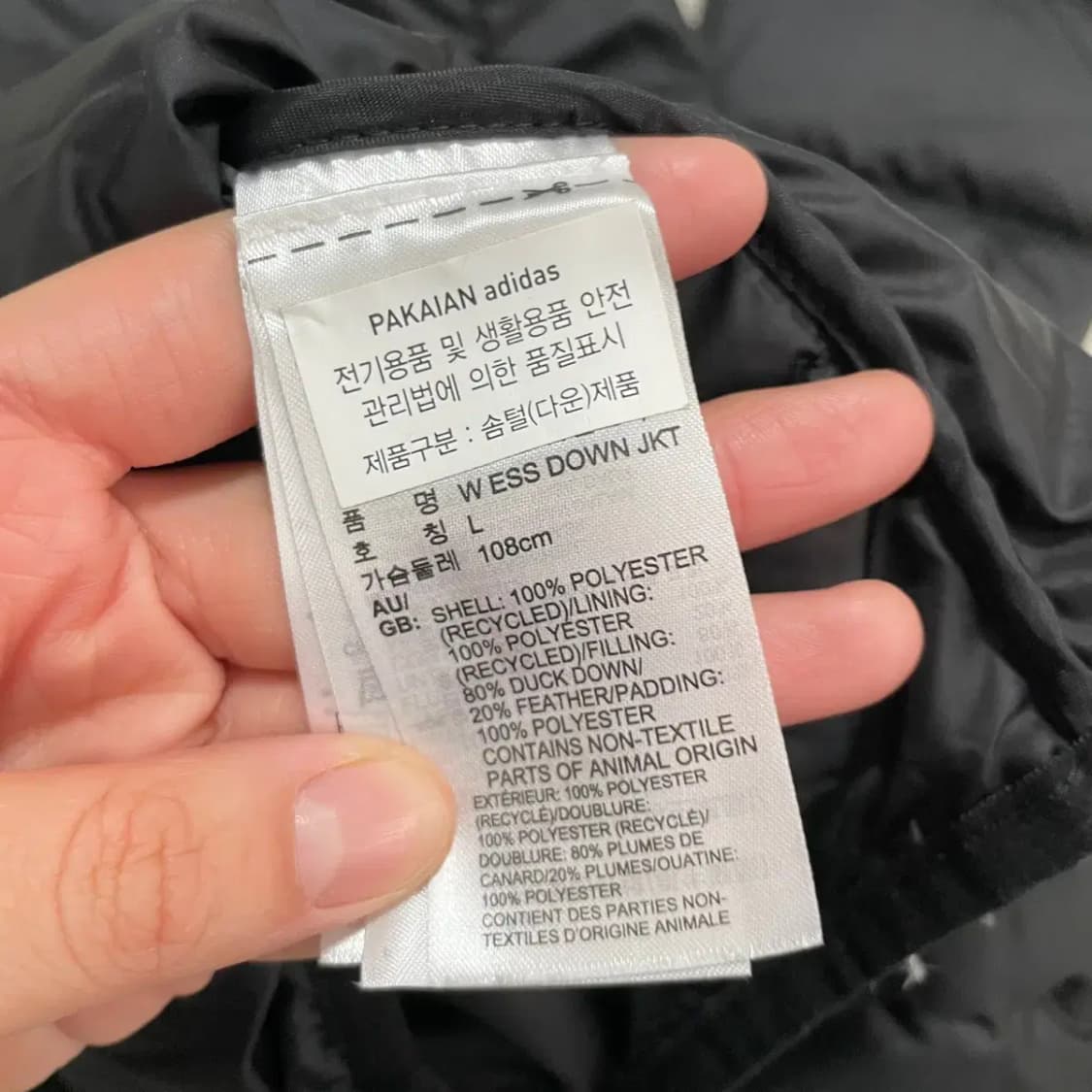 L 아디다스 여성 다운 패딩 자켓 B.3397 상품이미지4