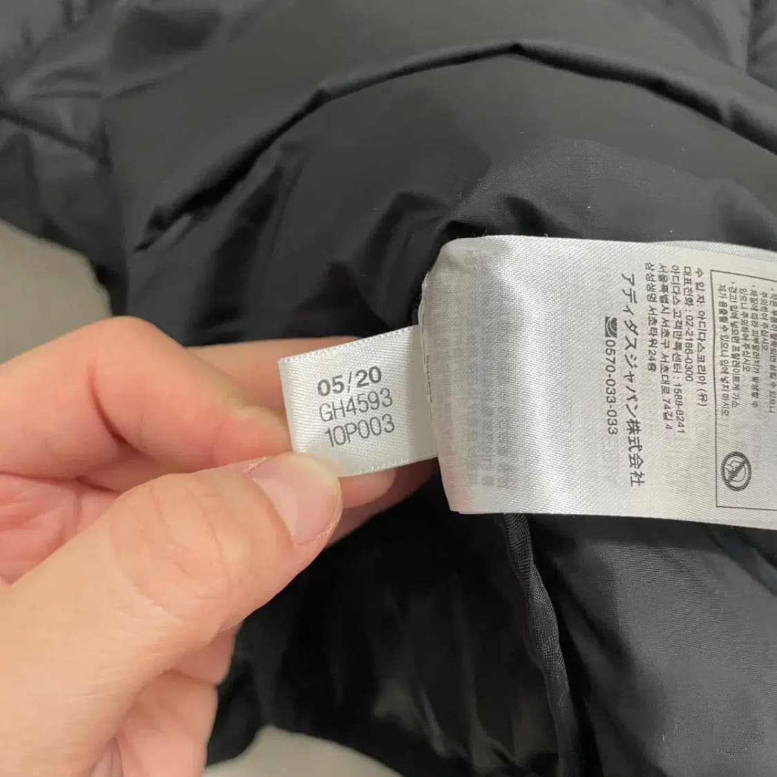 L 아디다스 여성 다운 패딩 자켓 B.3397 상품이미지5