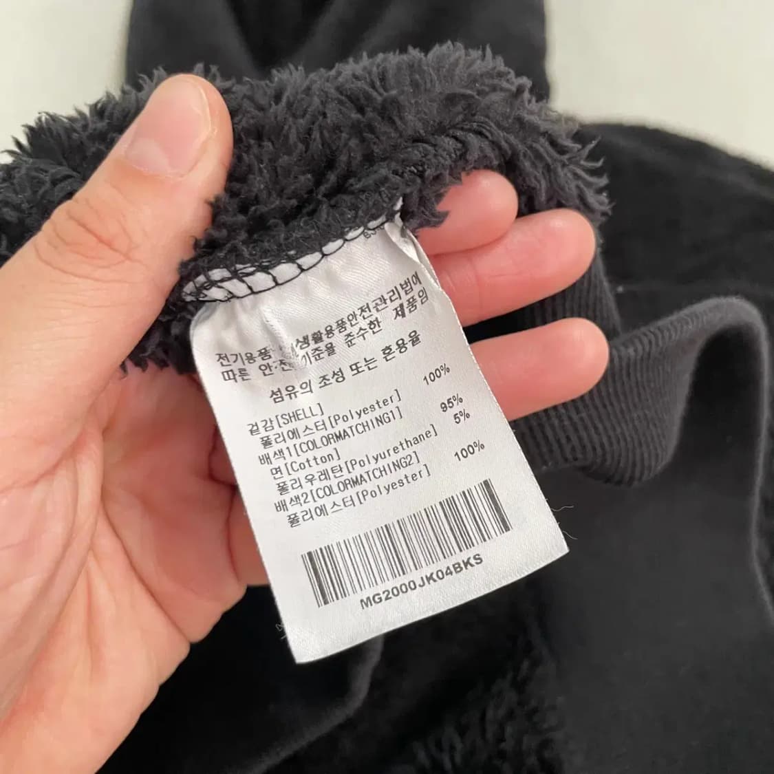 S 마크곤잘레스 후리스 자켓 B.3407 상품이미지4