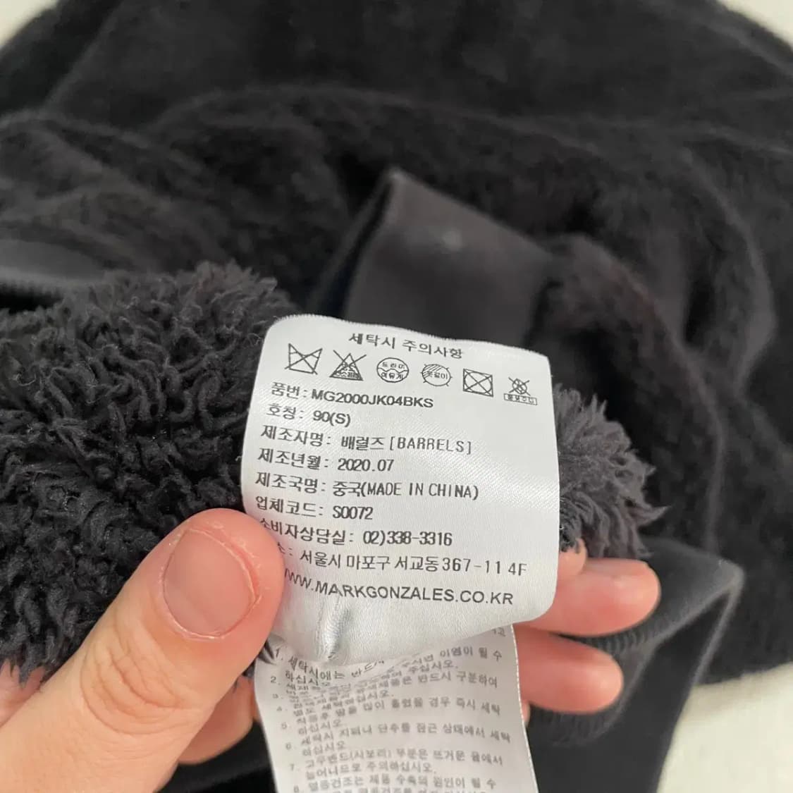 S 마크곤잘레스 후리스 자켓 B.3407 상품이미지5