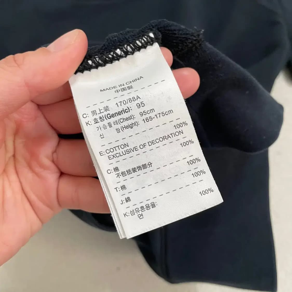 M 나이키 라운드 맨투맨 B.3410 상품이미지4