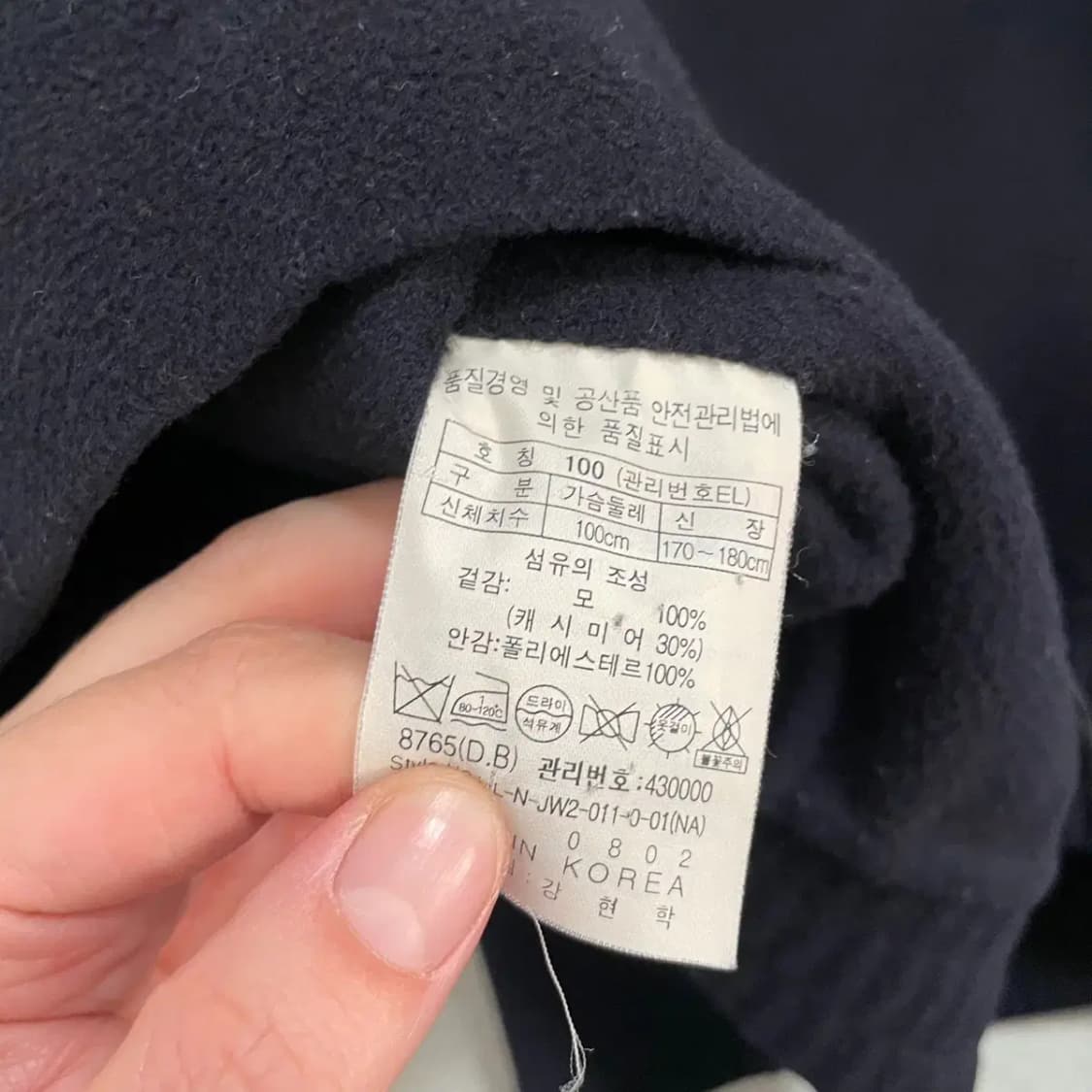 L 잭니클라우스 캐시미어 반코트 자켓 B.3408 상품이미지4